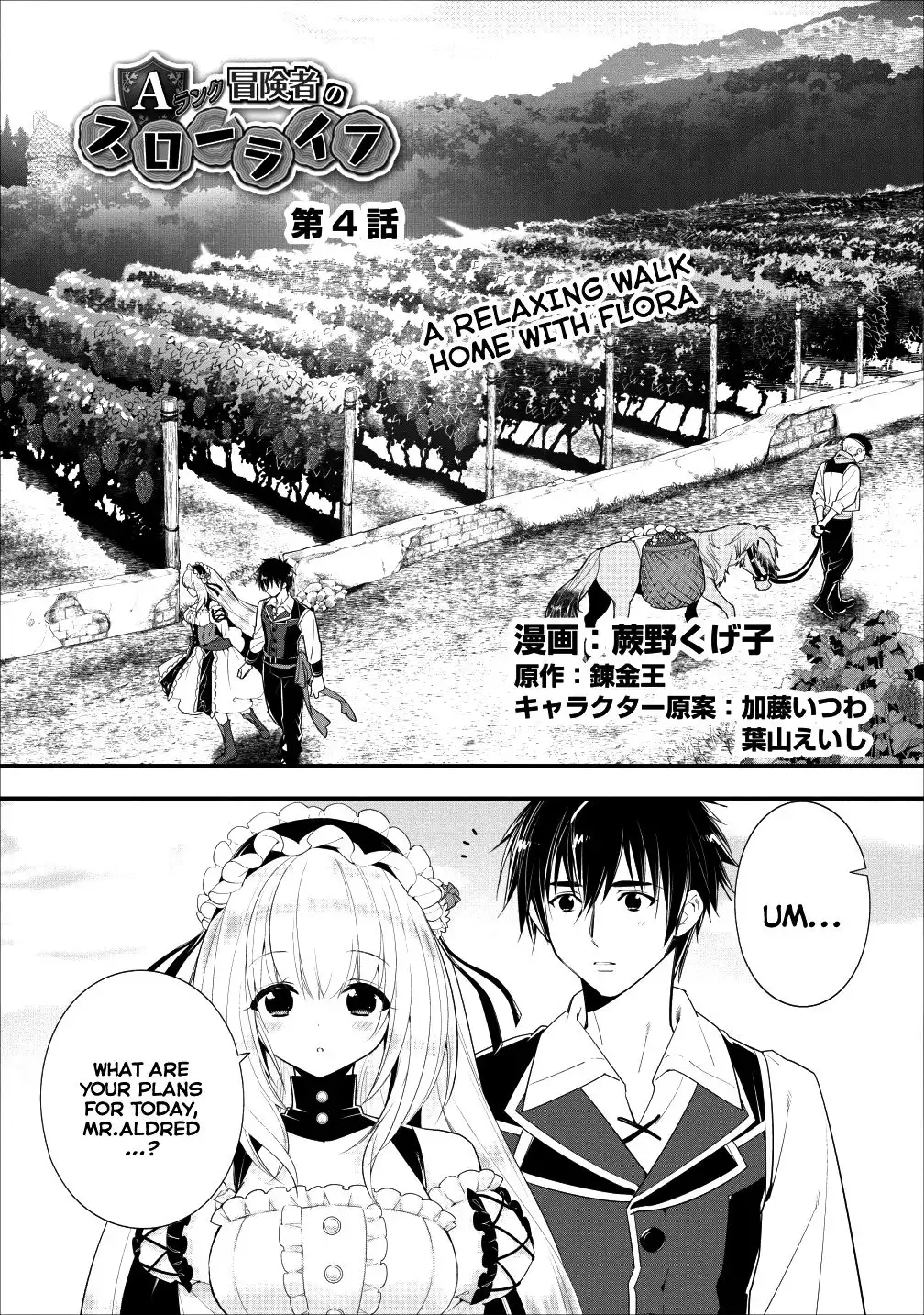 A-Rank Boukensha no Slow Life Chapter 4 2